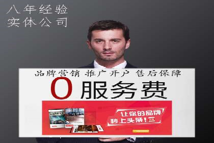 某企业sem竞价托管全流程解析及效果评估